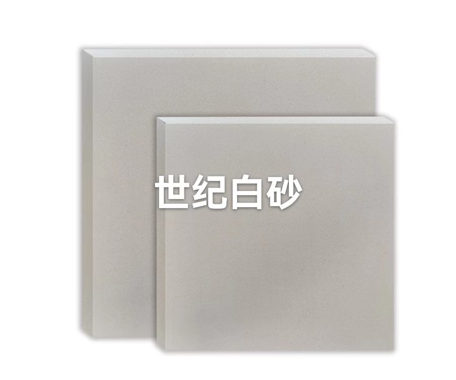 葡米系列